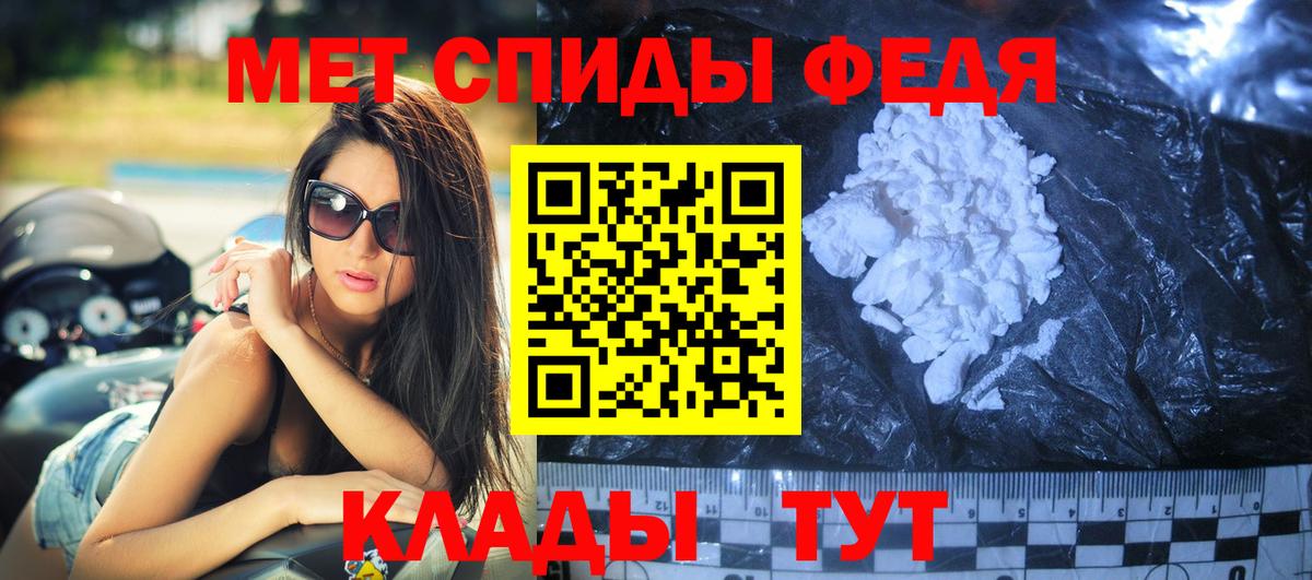 Амфетамин VHQ  АМФ  Кириши  Вход с VPN 