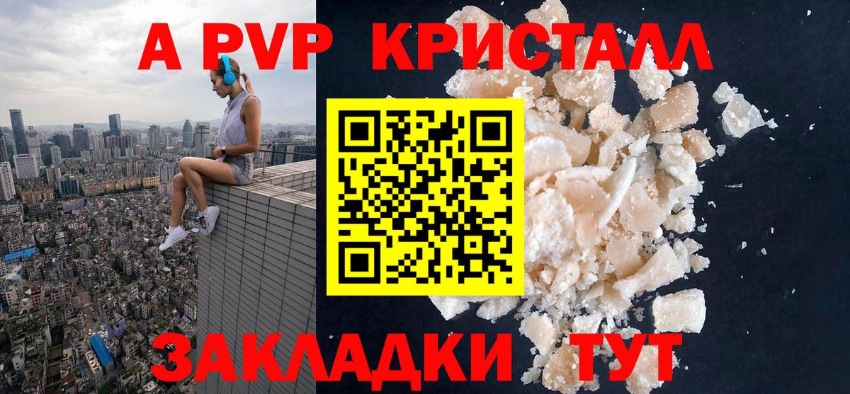 Конопля  Кириши  Вход с VPN  МЕФ кристаллы  МЕТ  Марихуана  Альфа ПВП СОЛЬ   Гашиш 