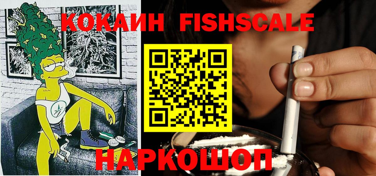 Cocaine Эквадор Кириши