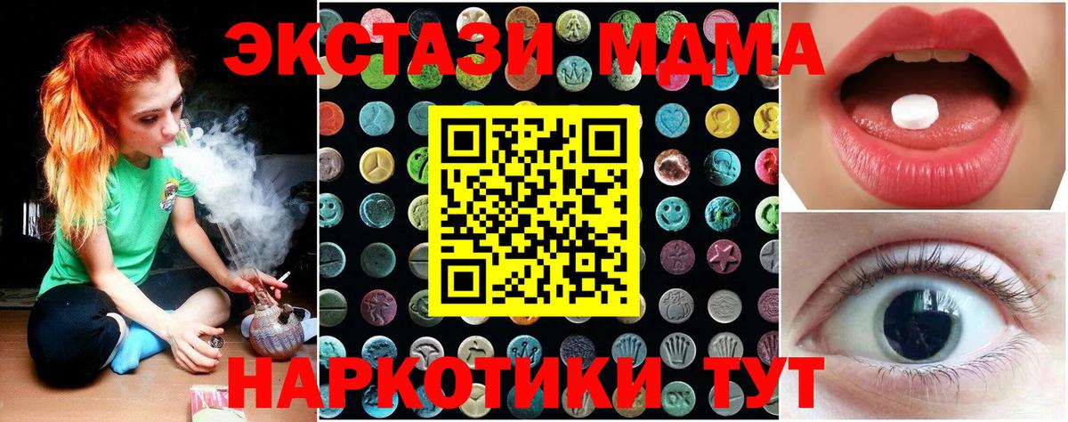 Кириши  Экстази mix  Вход с VPN  ЭКСТАЗИ Punisher 