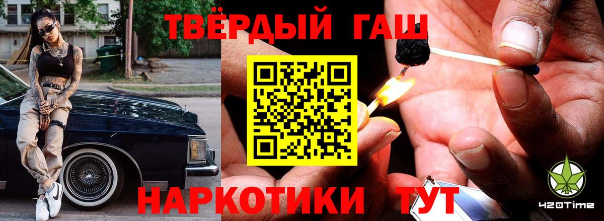 Кириши  Гашиш гашик  Гашиш  ГАШИШ индика сатива  Вход с VPN 