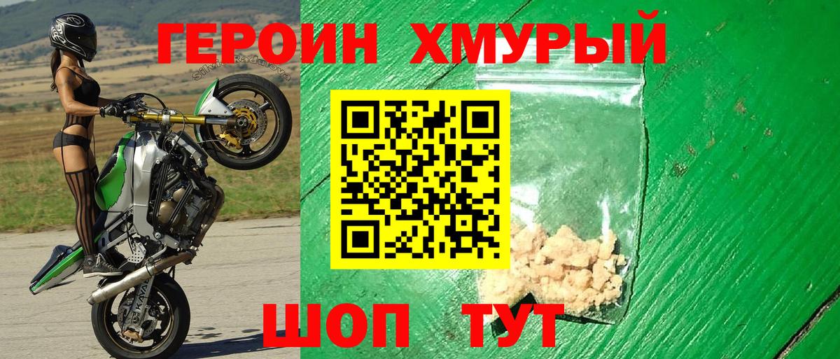 Кириши  Героин VHQ  Героин  Вход с VPN 
