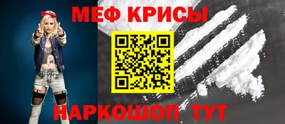 винт Кингисепп