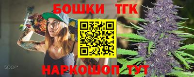 винт Кингисепп