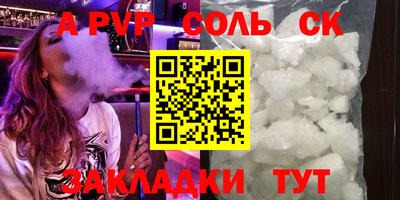 винт Кингисепп