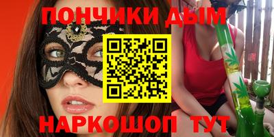 винт Кингисепп