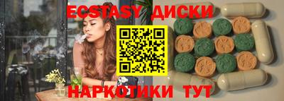 прущие грибы Кимры