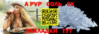 скорость mdpv Кинель