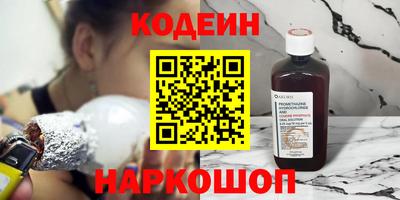 винт Кингисепп