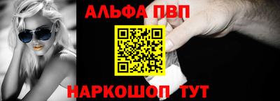 винт Кингисепп