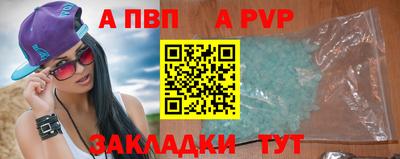 скорость mdpv Кинель
