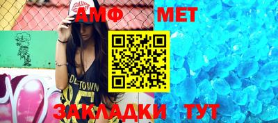 винт Кингисепп
