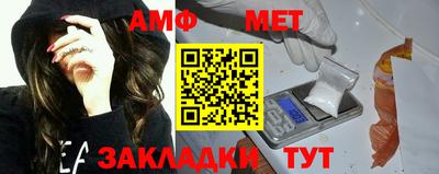 винт Кингисепп