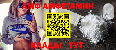 прущие грибы Кимры