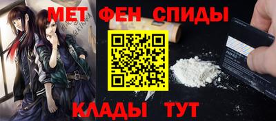 винт Кингисепп