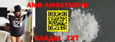 винт Кингисепп
