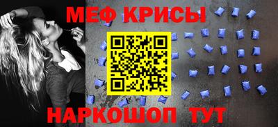 скорость mdpv Кинель
