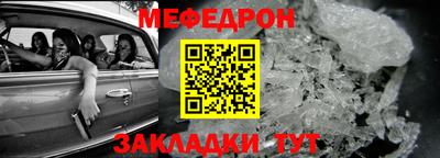 винт Кингисепп