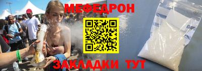 винт Кингисепп