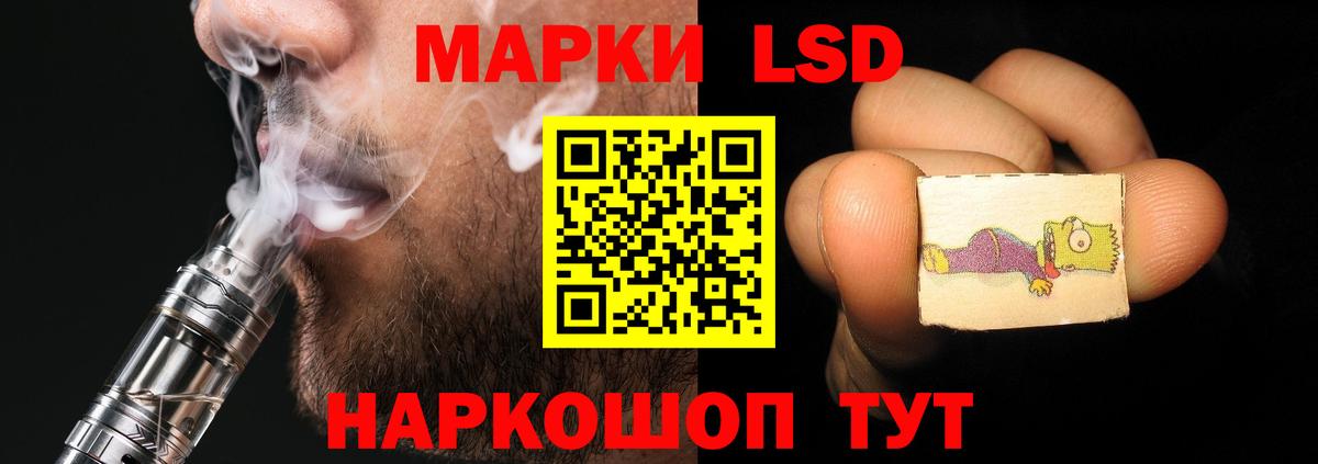 Лсд 25 экстази ecstasy Кириши