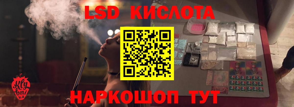 ЛСД экстази  Лсд 25 экстази ecstasy  Вход с VPN  omg   Кириши  LSD-25 экстази ecstasy 