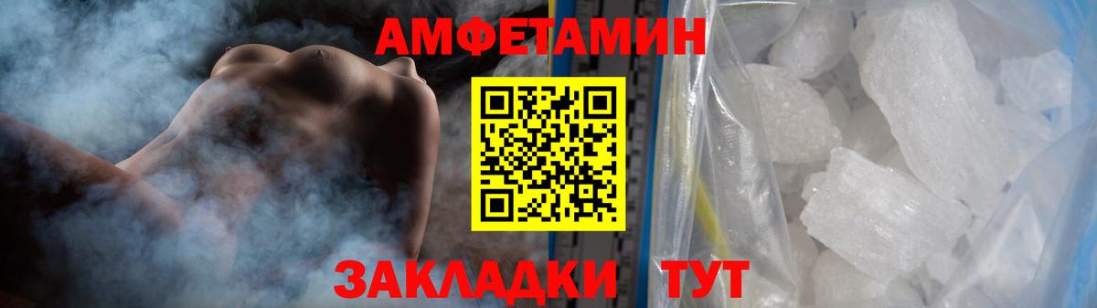 Первитин Декстрометамфетамин 99.9% Кириши