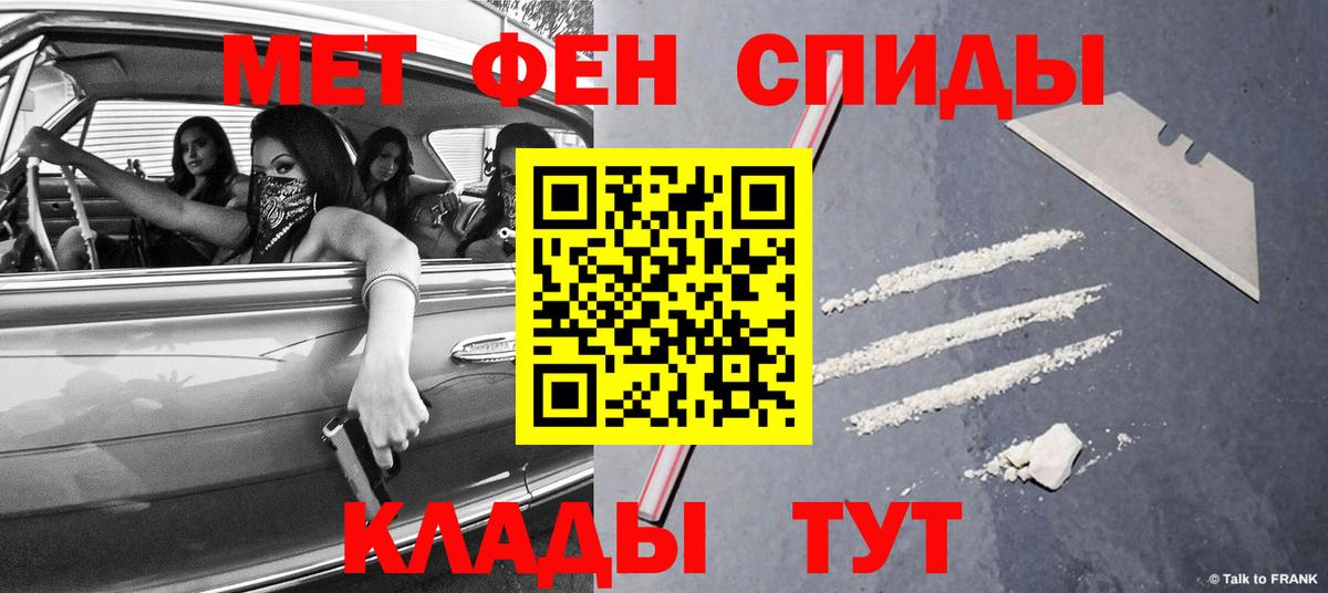Метамфетамин мет  Вход с VPN  Кириши 